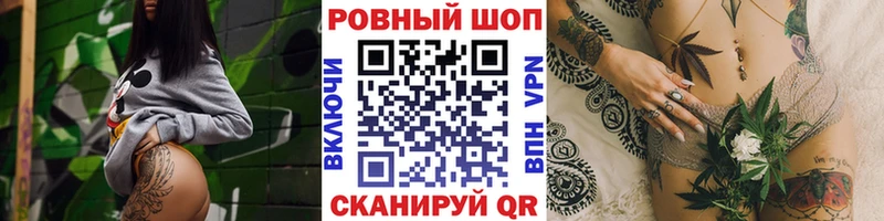 Магазин наркотиков Видное КОКАИН omg ТОР Alpha PVP Экстази МАРИХУАНА Мефедрон