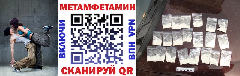 Amphetamine Розовый  Видное 
