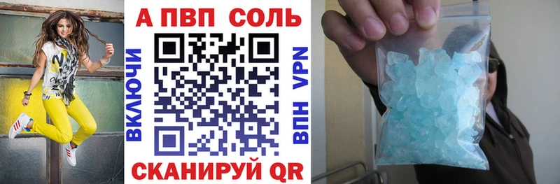 ссылка на мегу   Видное  APVP мука 