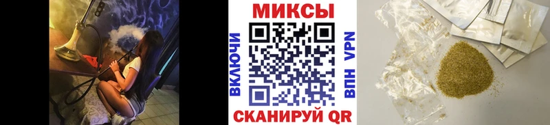 БУТИРАТ Butirat где купить Видное