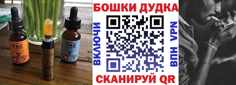 Печенье с ТГК марихуана  нарко площадка какой сайт  Видное 
