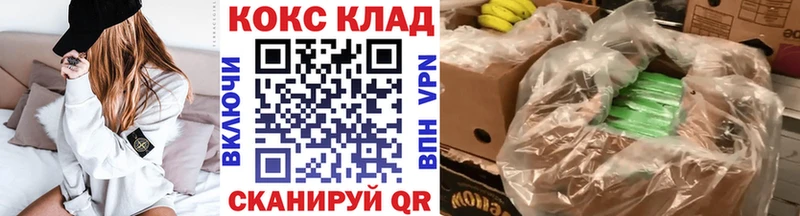 COCAIN 97%  Видное 