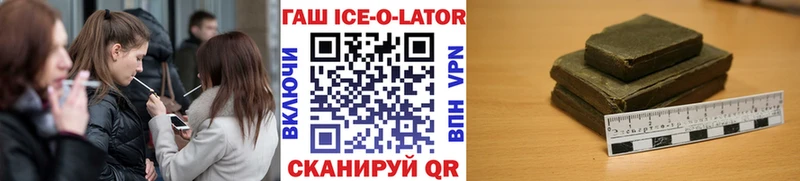 Гашиш VHQ  Видное 