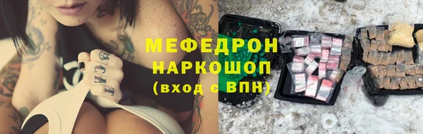 герыч Рославль