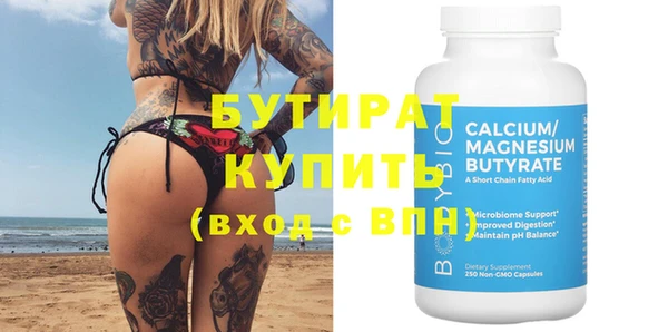 мет Белокуриха