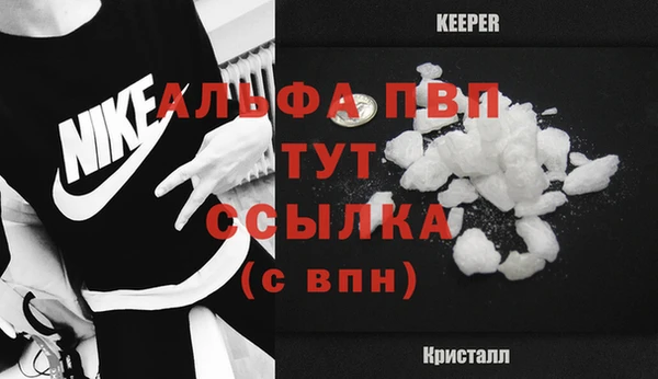 синтетический гашиш Белоозёрский