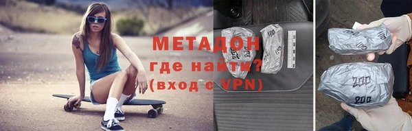кокаин премиум Пролетарск