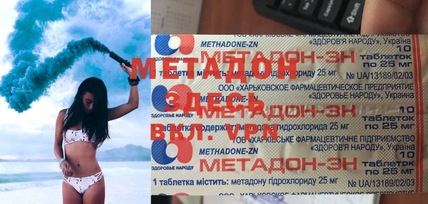 Альфа ПВП Богданович