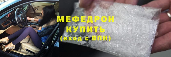 синтетический гашиш Белоозёрский