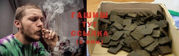 мет Белокуриха