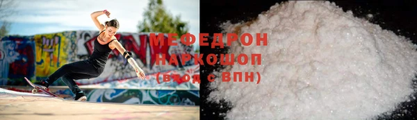 спиды Богородицк