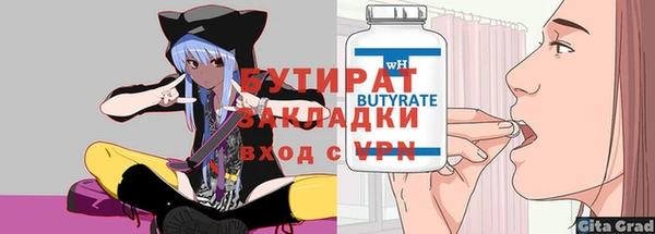 дурь Богородск
