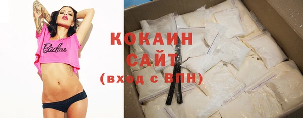 мет Белокуриха
