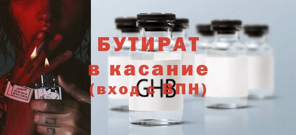 Альфа ПВП Богданович