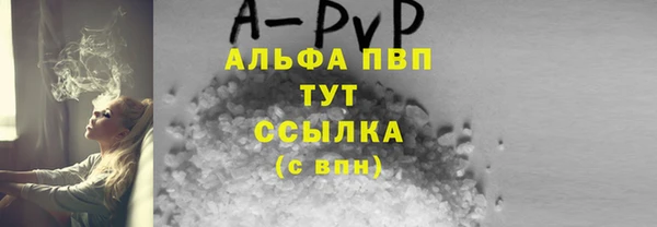a pvp Беломорск