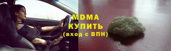 дурь Богородск
