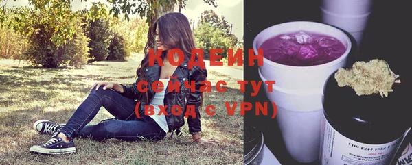 кокаин премиум Бородино