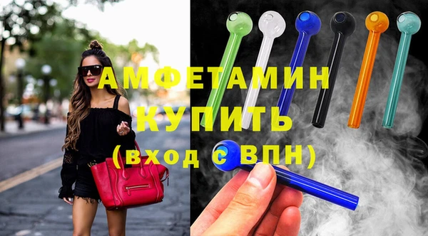 спиды Богородицк