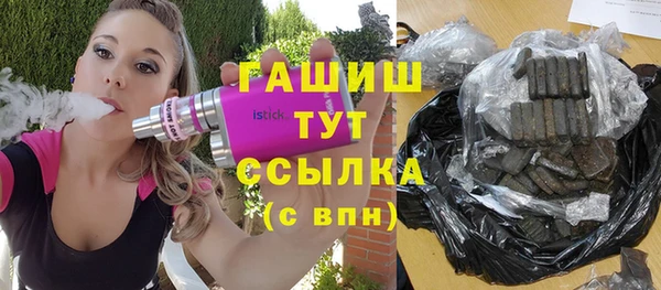 синтетический гашиш Белоозёрский