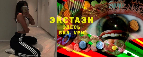 синтетический гашиш Белоозёрский