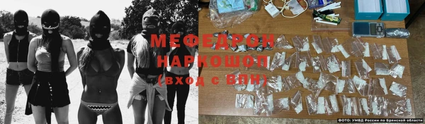 эйфоретик Бугульма