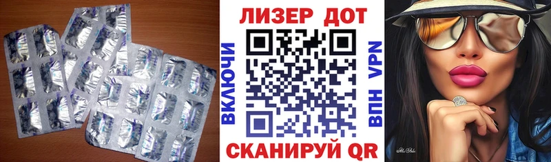 ОМГ ОМГ вход  Видное  ЛСД экстази ecstasy  хочу  
