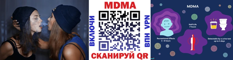 МДМА Molly  даркнет сайт  Видное 