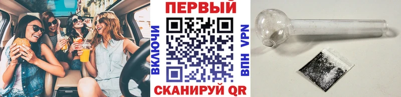 Метамфетамин мет  блэк спрут   Видное 