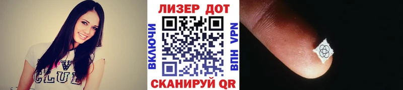 Наркотические марки 1500мкг  Видное 