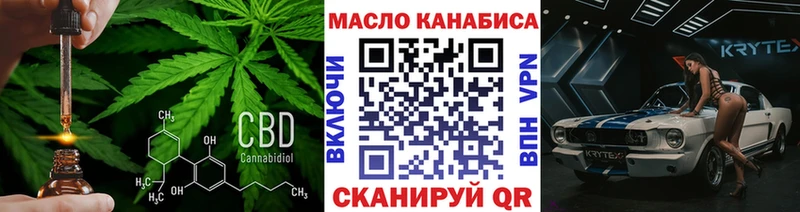 хочу наркоту  Видное  это состав  ТГК концентрат 
