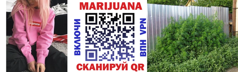 Бошки Шишки Bruce Banner  hydra ТОР  Видное  как найти закладки 
